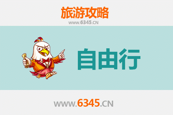 惠州惠城一日游攻略：古韵与现代交融的自由行指南