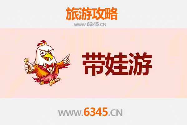 惠州惠城亲子游攻略：带娃探索自然与文化的乐趣