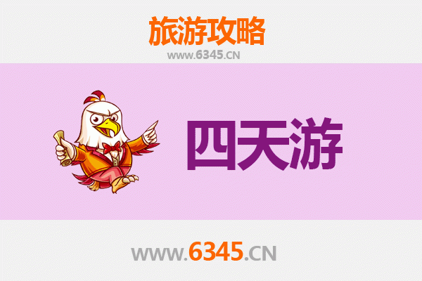 惠州惠城四天三夜深度游攻略及预算指南