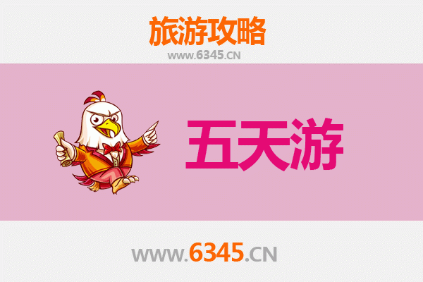 惠州惠城五天四夜深度游攻略：古韵与现代的完美交融