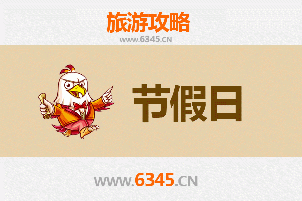 惠州惠城出发承德避暑山庄旅游攻略：皇家园林清凉之旅