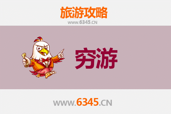 惠州惠城一人穷游全攻略：百元玩转岭南古城