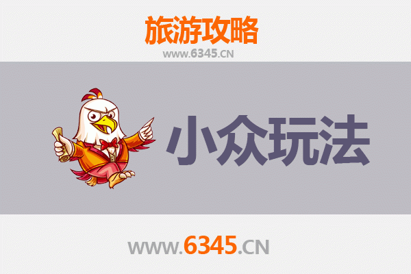 惠州惠城小众玩法探秘：避开人潮，解锁本地人才知道的隐藏景点