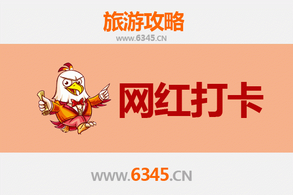 惠州惠城网红打卡地全攻略：探索城市新地标与隐藏宝藏