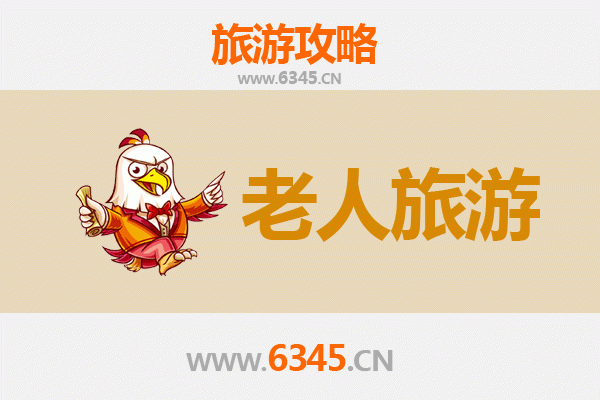 惠州惠城长者悠闲游：慢享古城韵味与自然风光