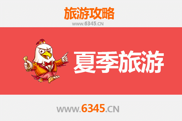 惠州惠城夏季旅游全攻略：避暑胜地与文化探索
