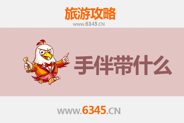 惠州惠城出发 | 南澳岛深度旅游攻略及特色手伴指南